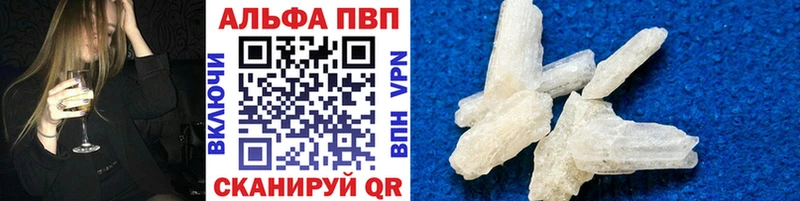 мориарти формула как найти закладки Павлово Альфа ПВП мука