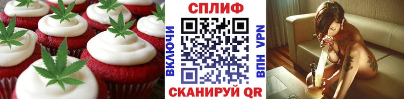 Canna-Cookies конопля закладки Павлово