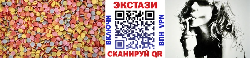 Ecstasy 300 mg  Павлово 