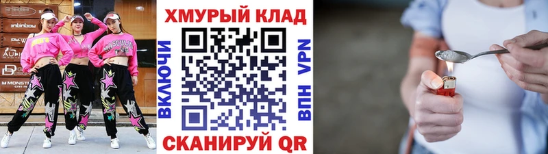 как найти закладки  Павлово  blacksprut зеркало  площадка клад  ГЕРОИН белый 