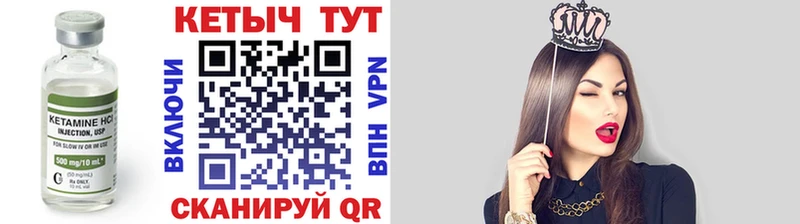Кетамин VHQ  наркота  Павлово 