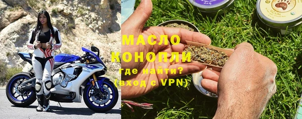мефедрон мука Армянск
