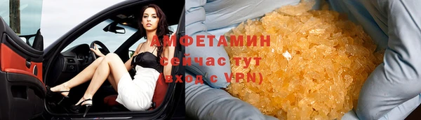 мефедрон мука Армянск