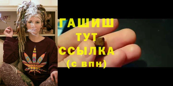 мефедрон мука Армянск