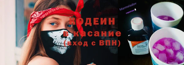мефедрон мука Армянск