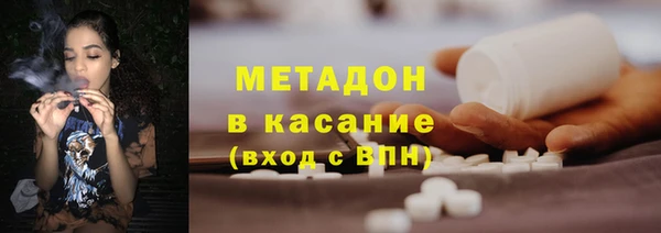 мефедрон мука Армянск