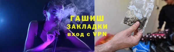 мефедрон мука Армянск