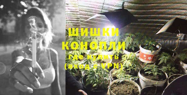мефедрон мука Армянск