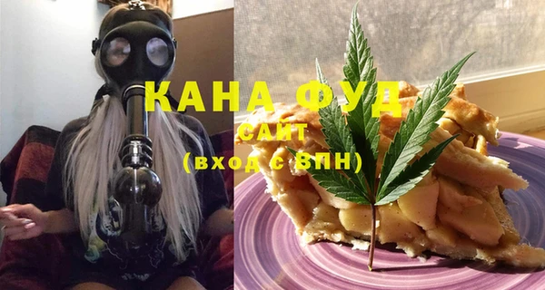 каннабис Аркадак