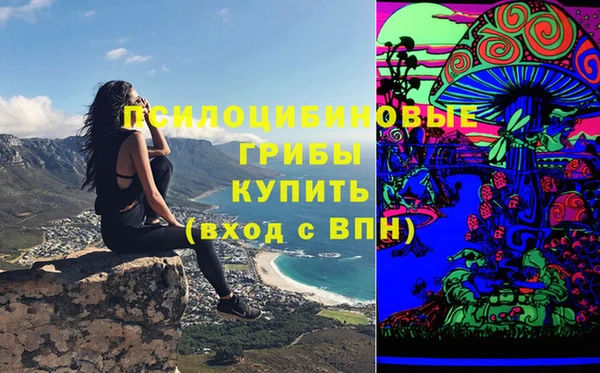 мефедрон мука Армянск