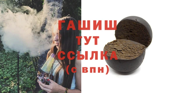 каннабис Арсеньев