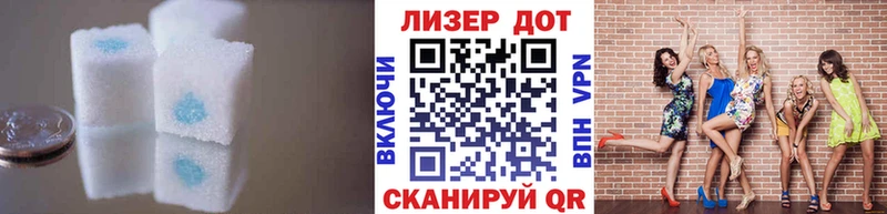 купить наркотик  Павлово  ЛСД экстази ecstasy 