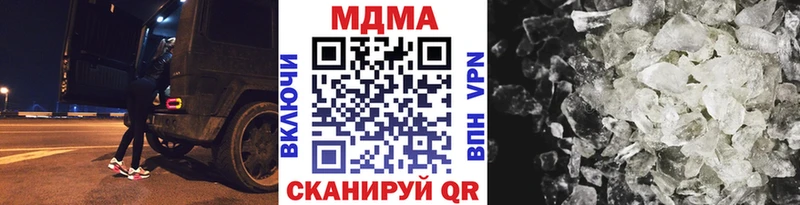 МДМА VHQ  наркота  Павлово 