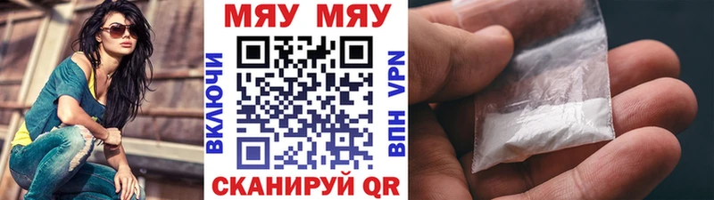 кракен ССЫЛКА  darknet состав  Мефедрон мука  Павлово 