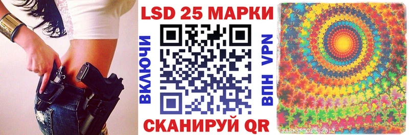 Марки 25I-NBOMe 1,8мг  Павлово 