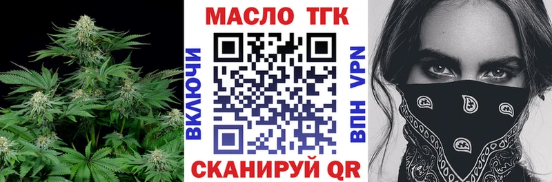 Дистиллят ТГК гашишное масло  сколько стоит  Павлово 